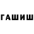 Метамфетамин мет FevOD