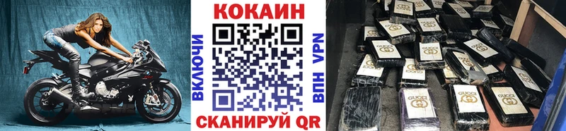 Cocaine Колумбийский  наркошоп  Керчь 