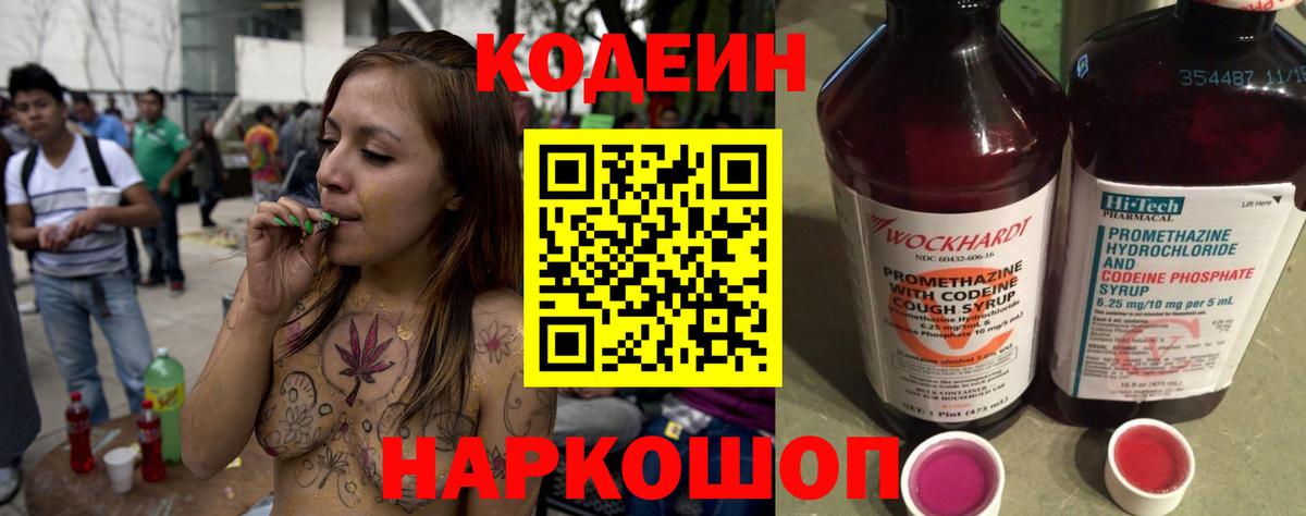 Псилоцибиновые грибы Керчь