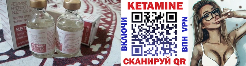 КЕТАМИН VHQ  где найти   мега   Керчь 
