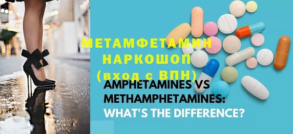 экстази Слюдянка