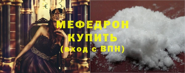 экстази Слюдянка
