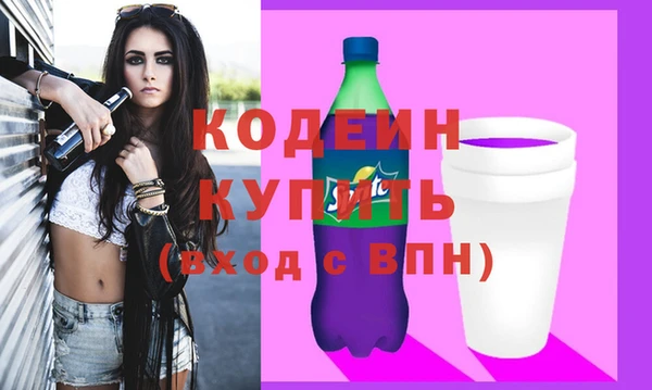 гашиш Снежногорск