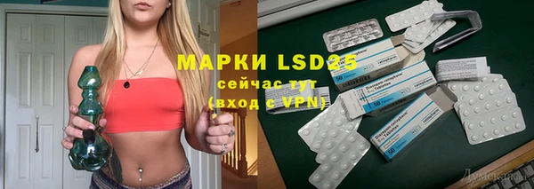 экстази Слюдянка