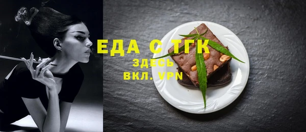 экстази Слюдянка