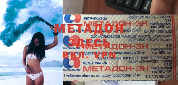 гашиш Снежногорск