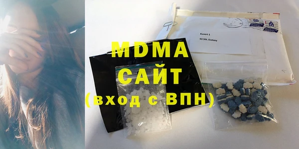 мяу мяу кристалл Ишимбай
