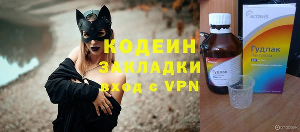гашиш Снежногорск