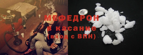 гашиш Снежногорск