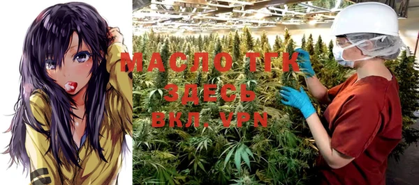 экстази Слюдянка