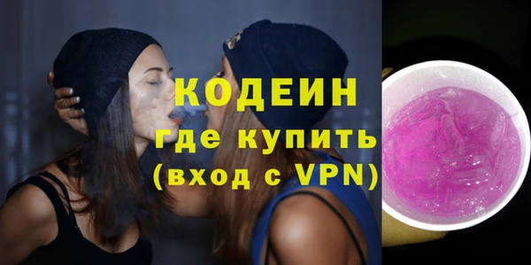 экстази Слюдянка