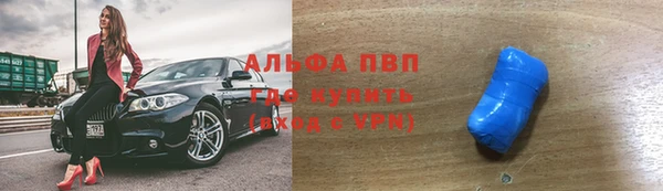 гашиш Снежногорск