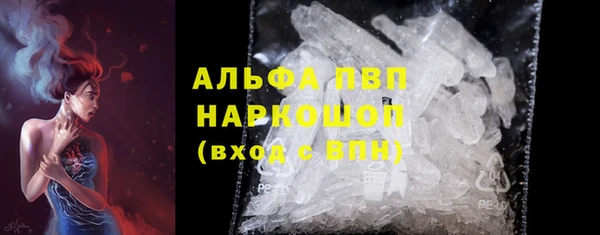 гашиш Снежногорск