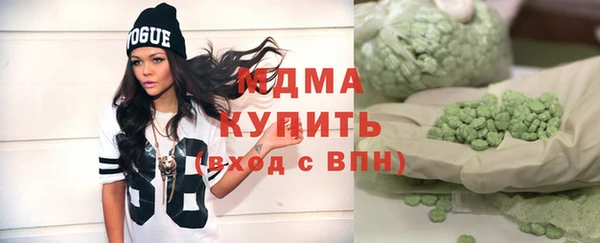 экстази Слюдянка