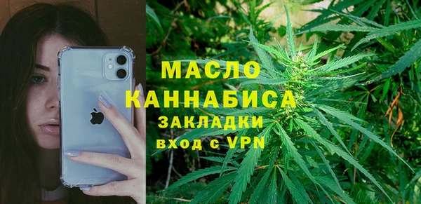 гашиш Снежногорск