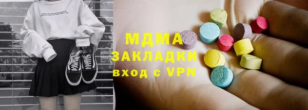apvp Снежинск