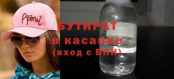 экстази Слюдянка