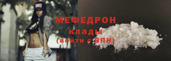 гашиш Снежногорск