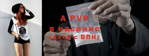 гашиш Снежногорск