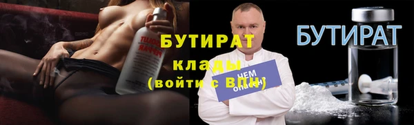 экстази Слюдянка