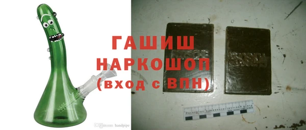 гашиш Снежногорск
