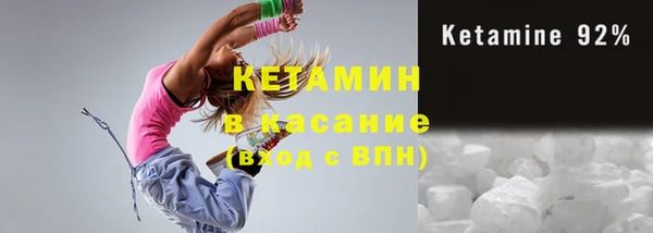 экстази Слюдянка