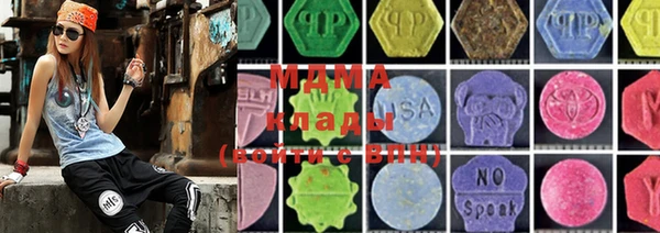 экстази Слюдянка
