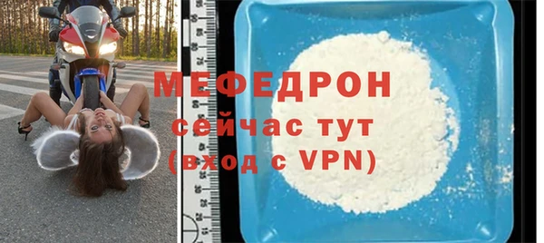 apvp Снежинск