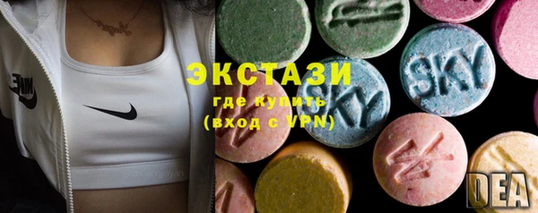 экстази Слюдянка