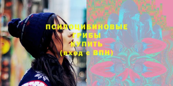 экстази Слюдянка