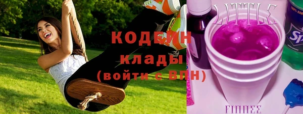 экстази Слюдянка