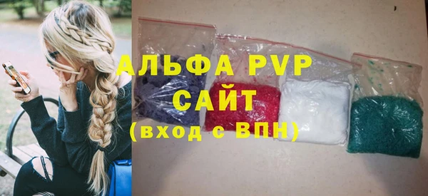 экстази Слюдянка