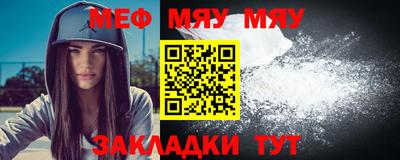 таблы Беслан