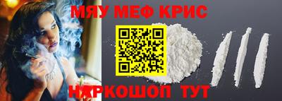 круглые Гай