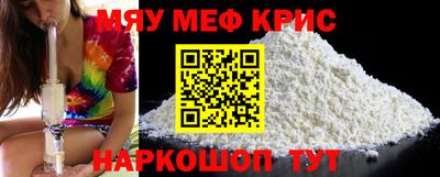 круглые Гай