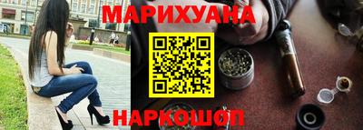 мяу мяу мука Волгодонск