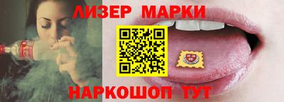 PSILOCYBIN Бийск