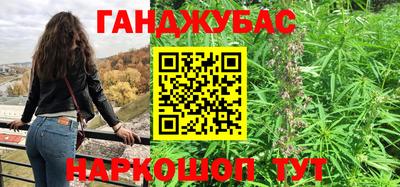 таблы Беслан