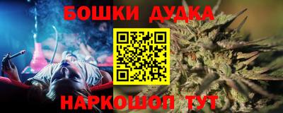 марихуана Гатчина