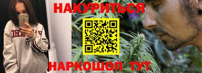 PSILOCYBIN Бийск