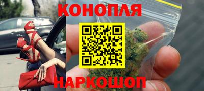 марихуана Гатчина