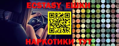 таблы Беслан