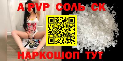 круглые Гай