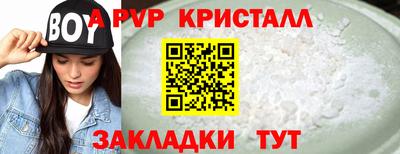 круглые Гай