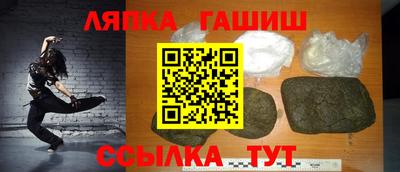 марихуана Гатчина
