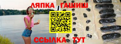 круглые Гай