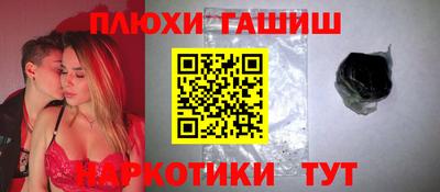 таблы Беслан