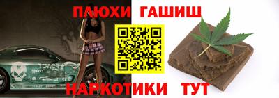 гидропоника Гагарин