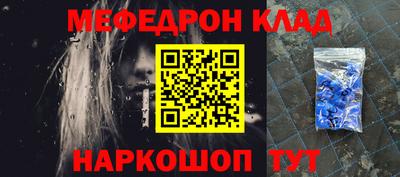 таблы Беслан