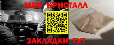 PSILOCYBIN Бийск